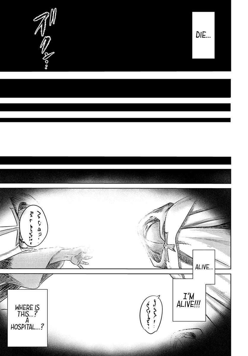Kuro no Maou Chapter 1 9